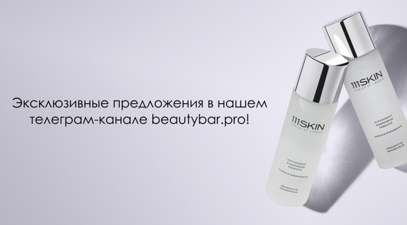 Следите за нами в Telegram!