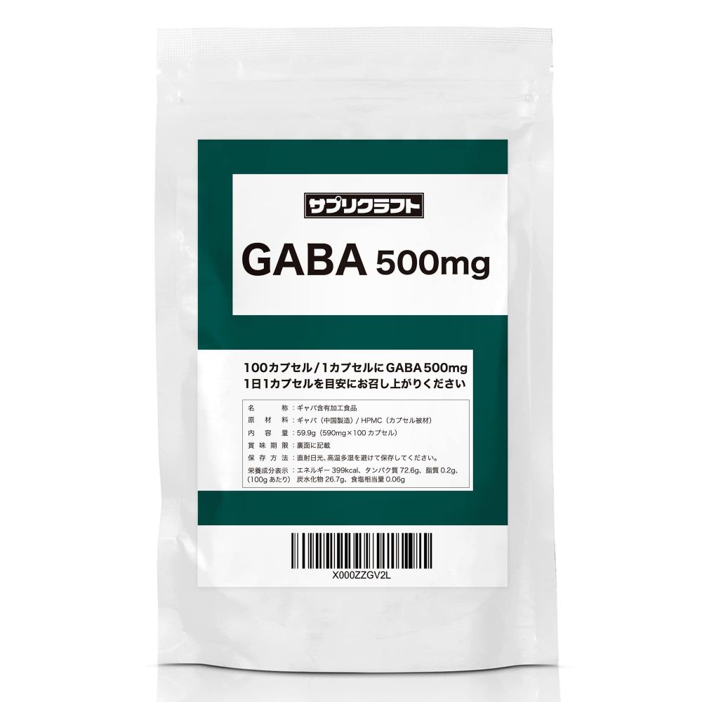 ГАБА (GABA) 500 мг, 100 капсул - поддержка нервной системы