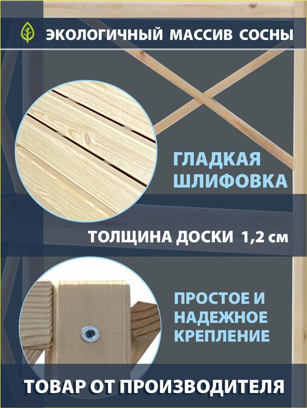 Стеллаж деревянный напольный Юск из массива сосны 3 полки