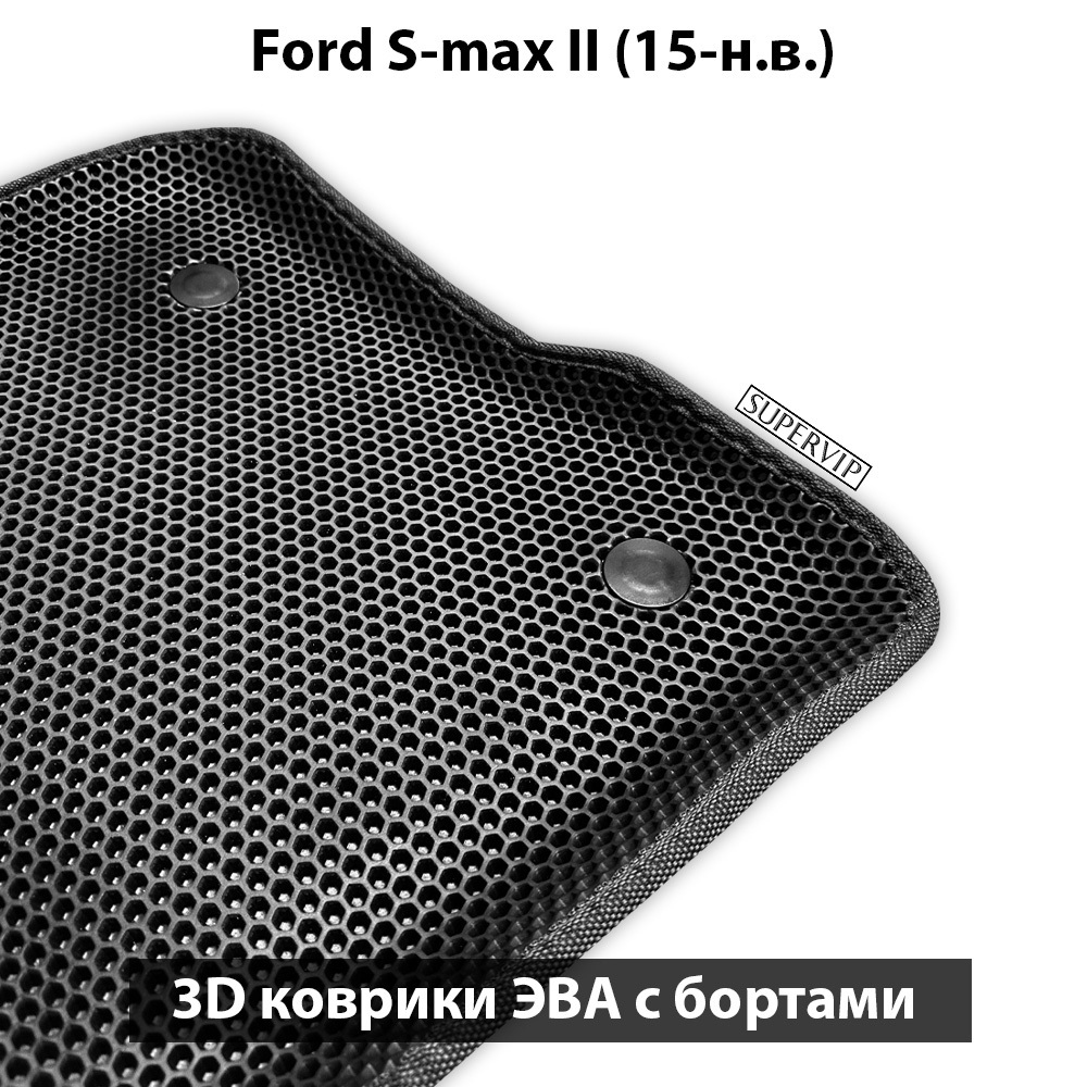 передние эво коврики в авто для ford s-max ii 15-н.в. от supervip