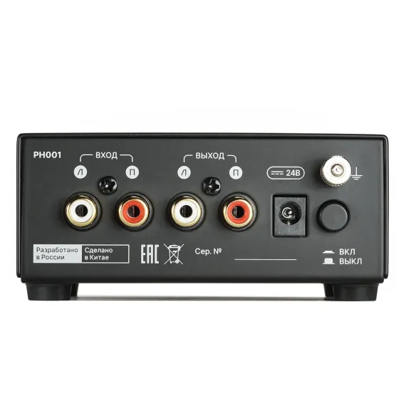 Radiotehnika PH001 Black