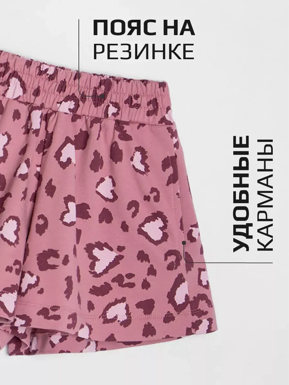 Костюм для девочки, футболка и шорты в сад