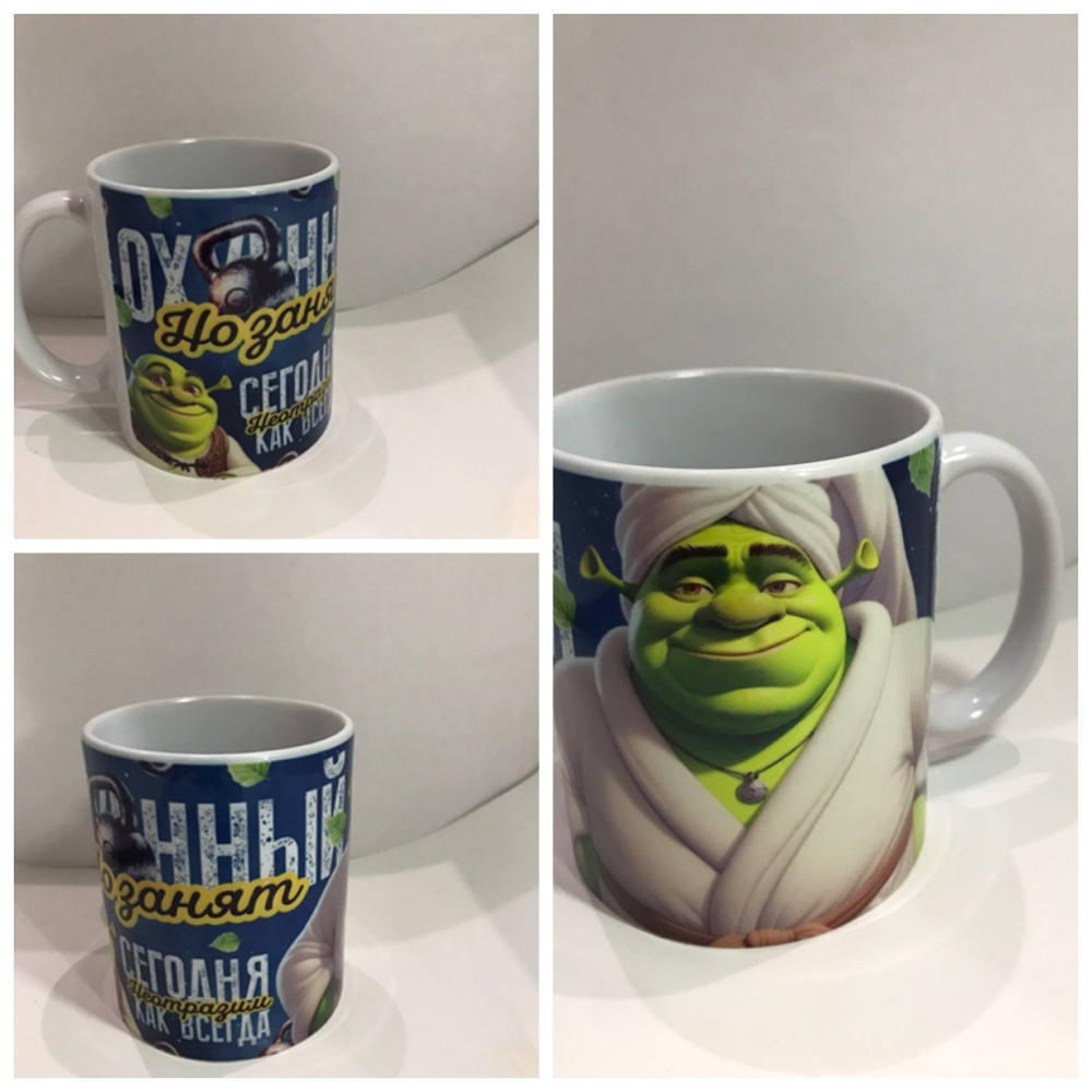 Кружка в подарок с приколами