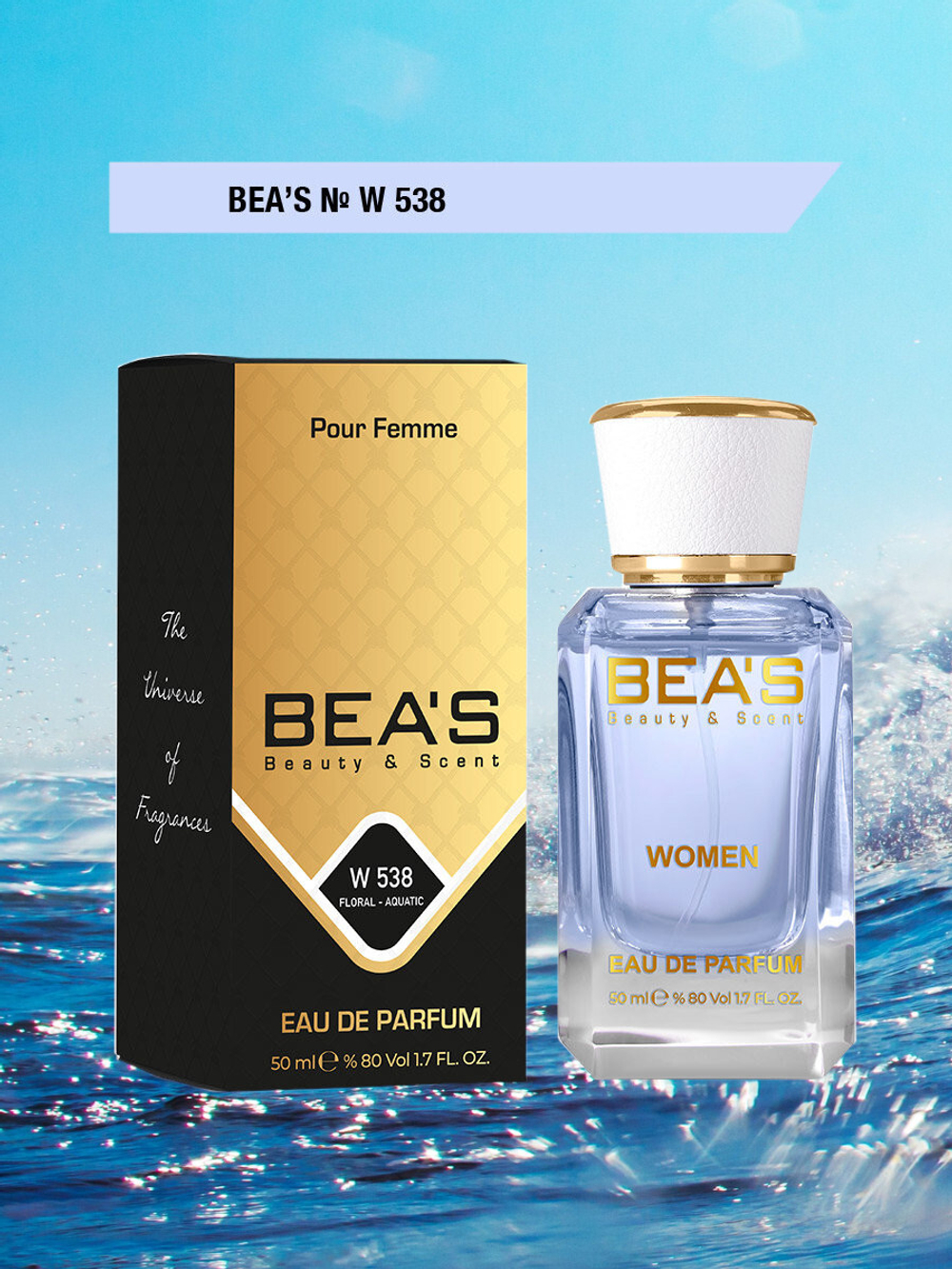 BEA'S W538 L'eau Par (Лё Пар) 50мл