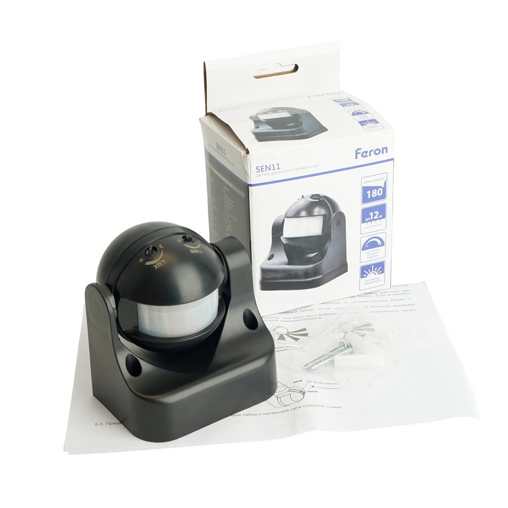 Датчик движения 1200W 12m 180° черный, SEN11