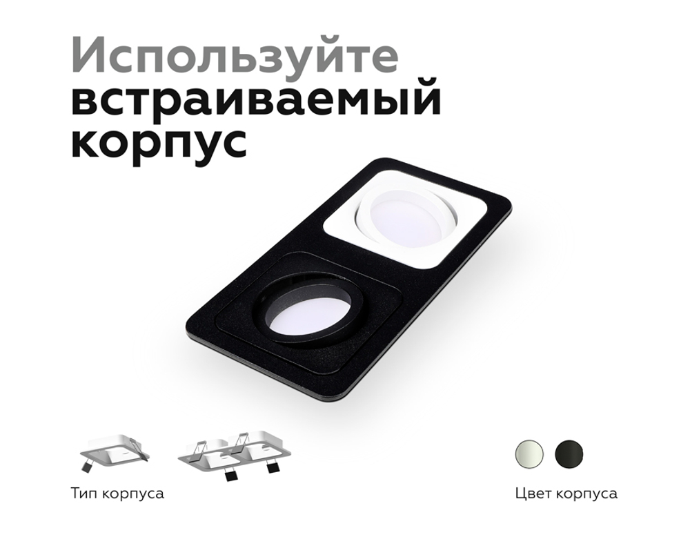 C7905 SWH белый песок 180*90*H32mm MR16 GU5.3