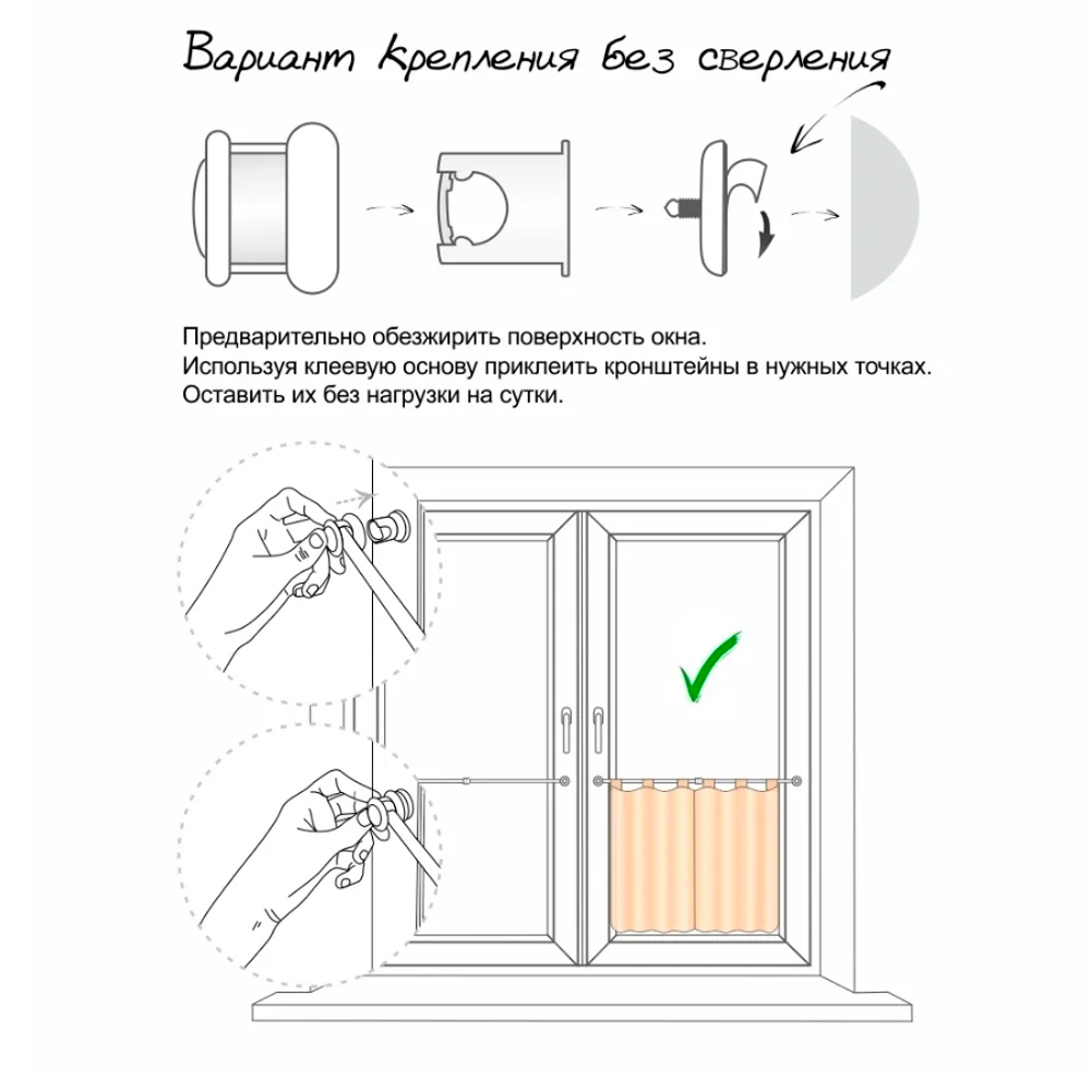 Карниз-кафе «Аризона» сатин