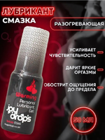 Смазка разогревающая Joydrops 50 мл
