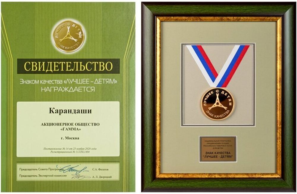 Карандаши цветные ГАММА "Классические", 6 цветов, заточенные, шестигранные, картонная упаковка, 05091801, 050918_01