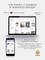 Стеллаж в ванную EVO