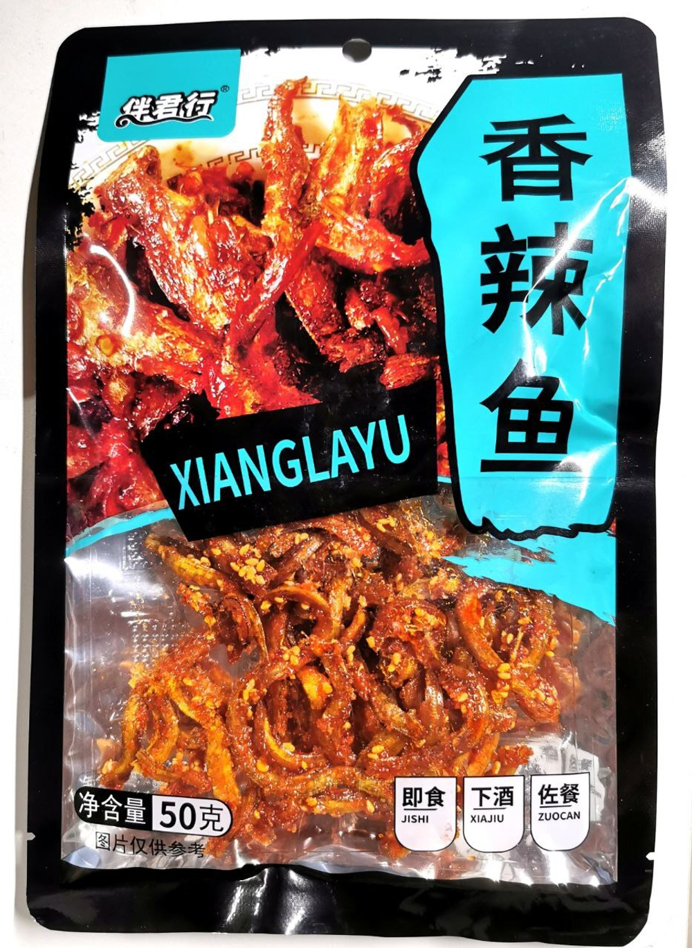 Рыба сушеная острая Xianglaxia 50г