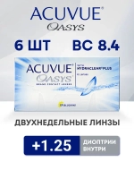 Двухнедельные контактные линзы Acuvue Oasys (уп. 6 линз)
