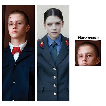 Дакимакура Андрей Пальто и Ирина Слово Пацана арт. 1142