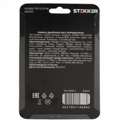 Рамка на 2 поста Stekker Катрин 49599