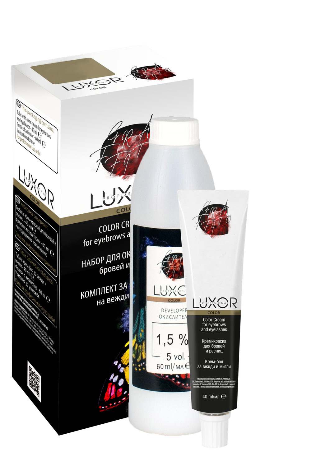 1.0 - Крем-краска для бровей и ресниц Классический черный LUXOR Professional-100мл