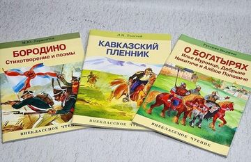 Набор военных книг,3 шт