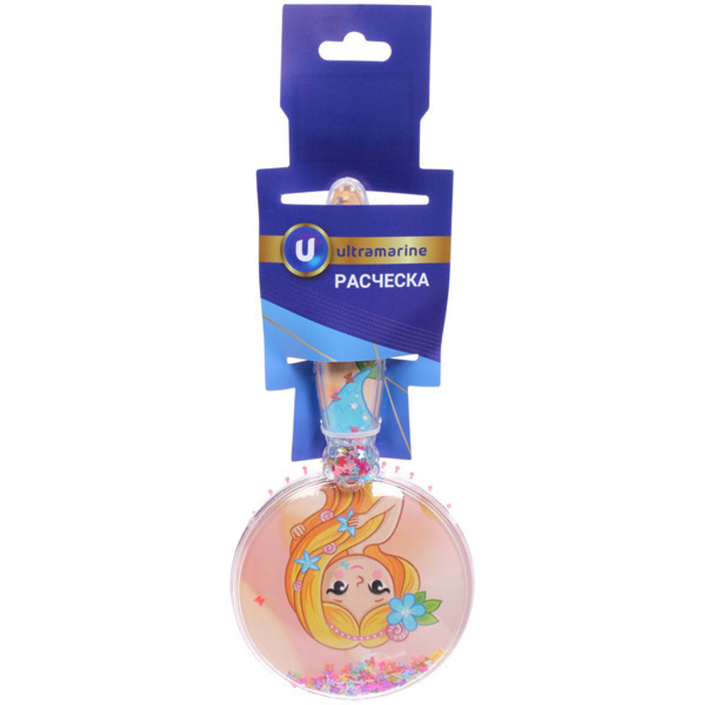 Расческа массажная детская «ФРАТТИ БУМ», русалочка Эдина, форма круглая, 17,5*8см (блистер Ультрамарин)