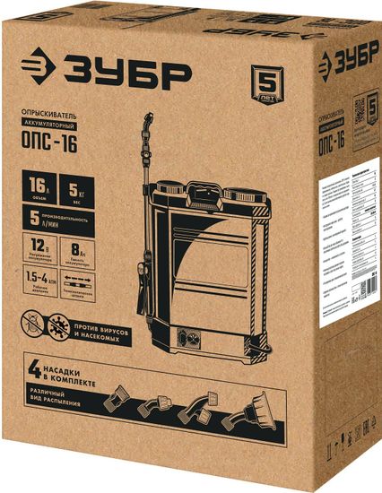 Аккумуляторный опрыскиватель "ЗУБР" ОПС-16
