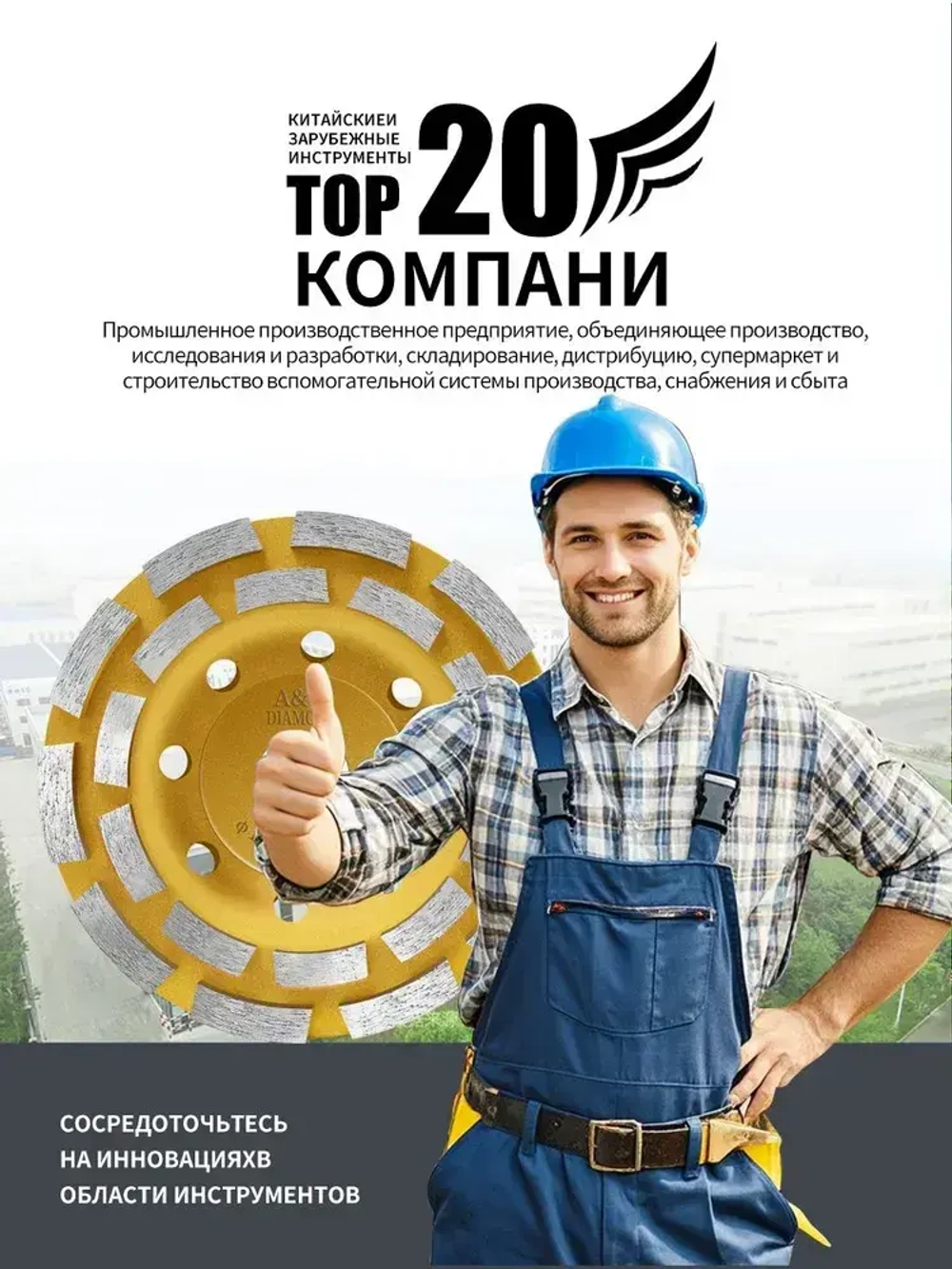 Чашка алмазная зачистная двухрядная , сегмент 125 мм / Шлифовальный круг / Круг зачистной