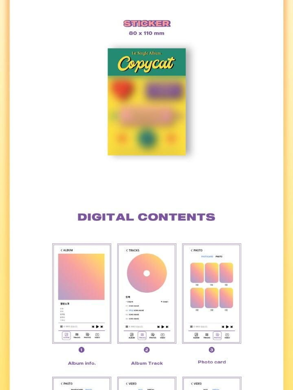 Альбом CHOBOM (Apink) - COPYCAT 1st Single META Album PLATFORM Version