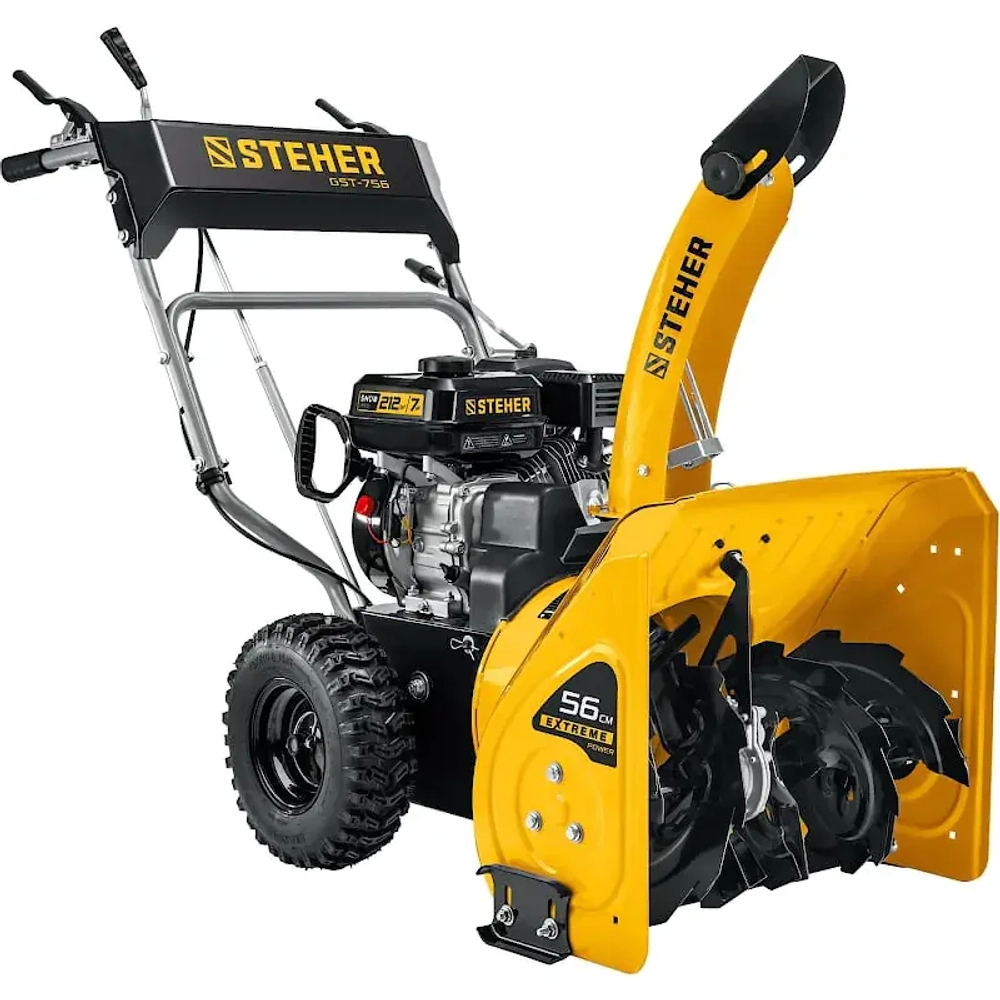 STEHER GST-756 снегоуборщик бензиновый 7 л.с. ковш 56 см, выброс 12 м, 6 вперед/2 назад
