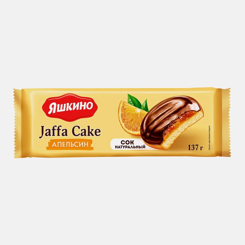 Печенье сдобное с начинкой Апельсин Яшкино 137г