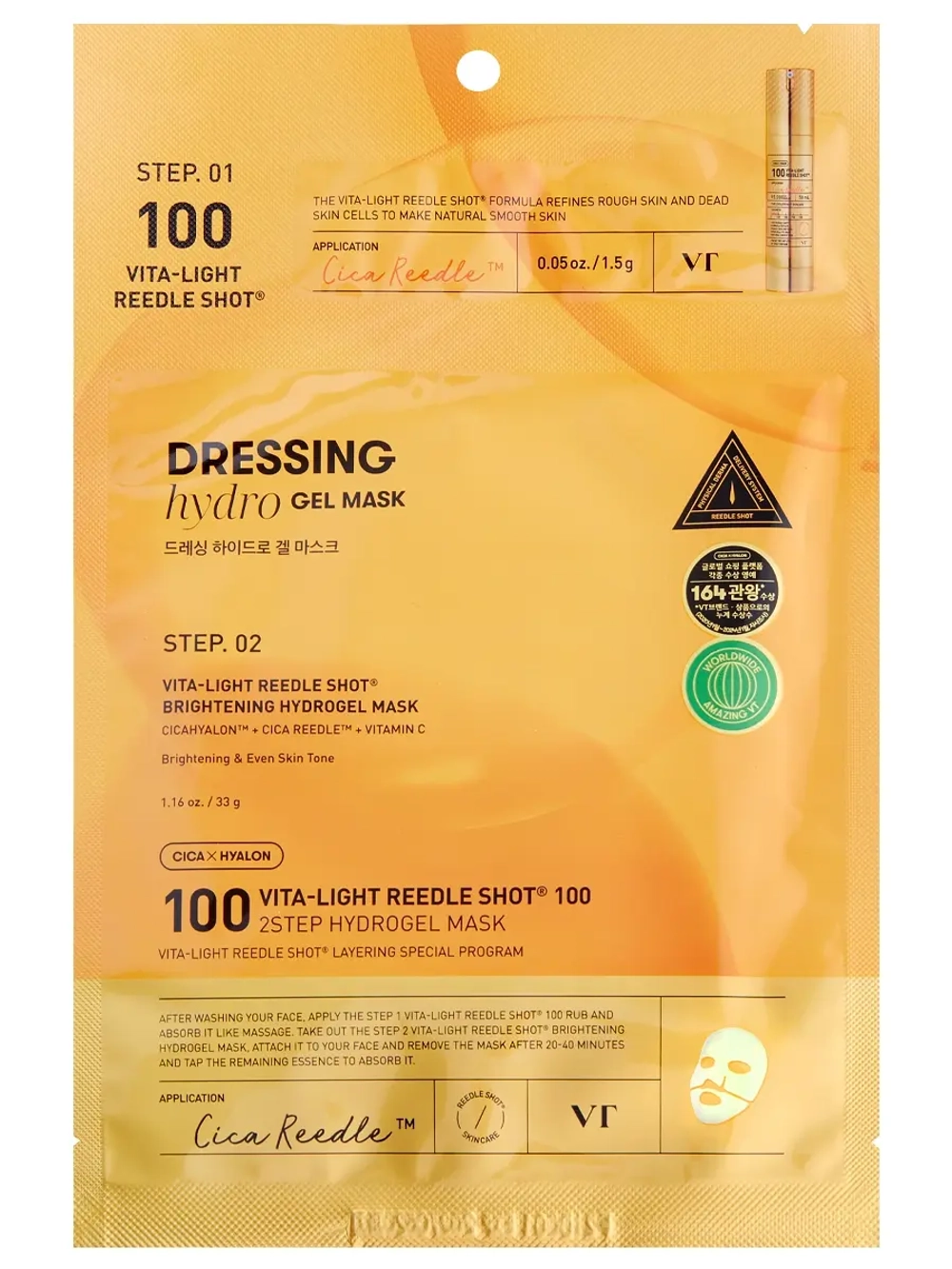 VT Cosmetics Гидрогелевая маска с микроиглами и витамином С для ровного тона и сияния кожи Vita-Light Reedle Shot 100 2Step Hydrogel Mask 1.5+33 гр