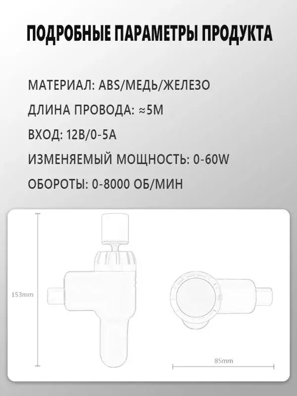 Мини-электрическая машина для полировки автомобилей 12 В Компактная ручная