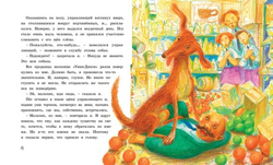 Спасибо Уинн-Дикси