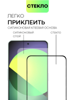 Защитное стекло BROSCORP для OnePlus Nord 3 (арт. ONEPLUS-N3-FSP-GLASS-BLACK)