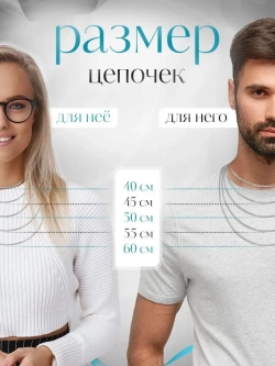 Цепочка Якорь граненый серебро с серебрением, ширина 1,7 мм