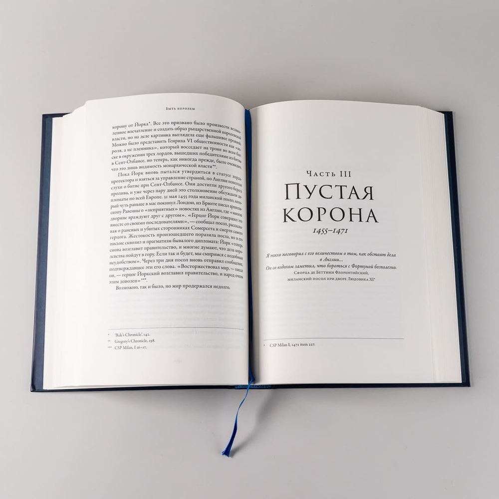 Война Алой и Белой розы. Крах Плантагенетов и воцарение Тюдоров. Дэн Джонс