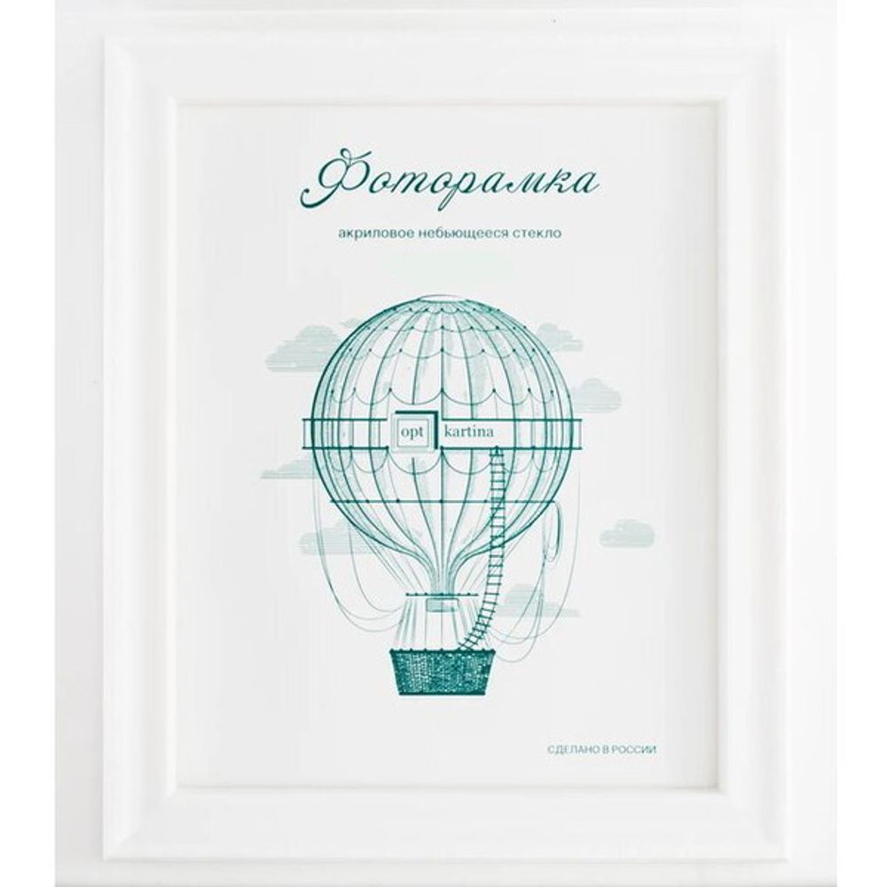 Фоторамка 21*30 см L-6 белый