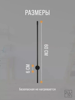 Светильник бра настенный светодиодный поворотный регулируемый
