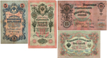 Набор из 4 банкнот управляющий Коншин 25, 10, 5 рублей 1909 год и 3 рубля 1905 год