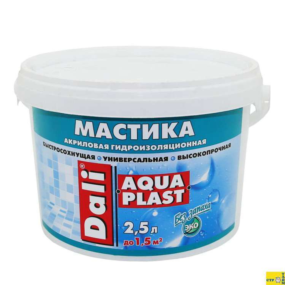 Мастика Аквапласт Dali 2.5 л