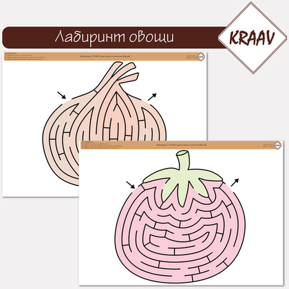 Лабиринты, проводилки, шаблоны: «Фрукты и ягоды, овощи»