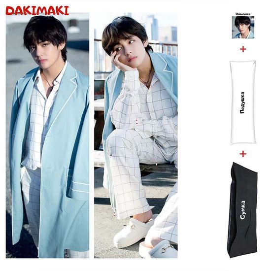 Дакимакура Ким Тхэхен Ви из БТС | BTS арт. 1079