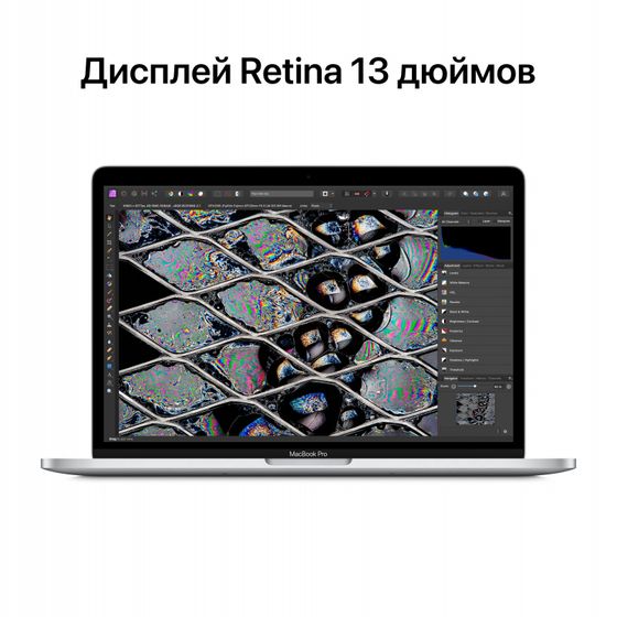 MacBook Pro M2 13' 2022