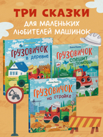 Комплект книг Елены Ульевой, 3 книги