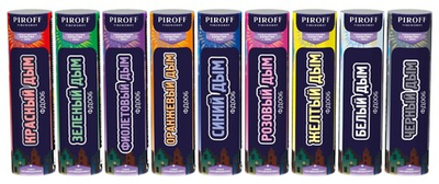 ФД006 Цветной дым "PIROFF Fireworks" (1" х 30 секунд) (1 упаковка / 20 штук)
