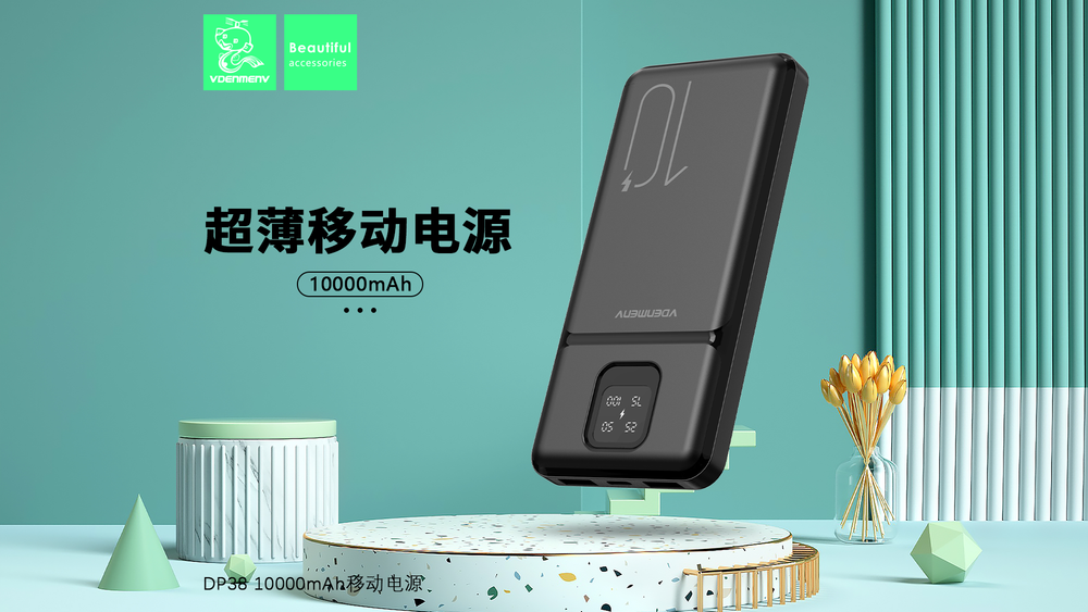 Портативный аккумулятор DENMEN DP38 10000 mAh (черный)