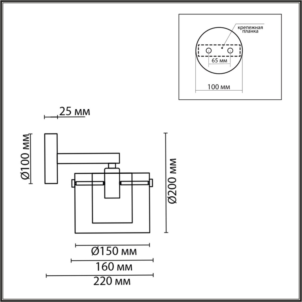 6587/1W LN Бра E14 1*40Вт 220В IP20 MODERNI