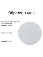 Штора рулонная полупрозрачная Лина Светло-серая Темная комплектация