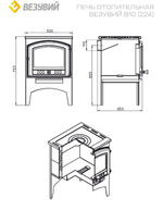Печь отопительная ВЕЗУВИЙ В10 (224)