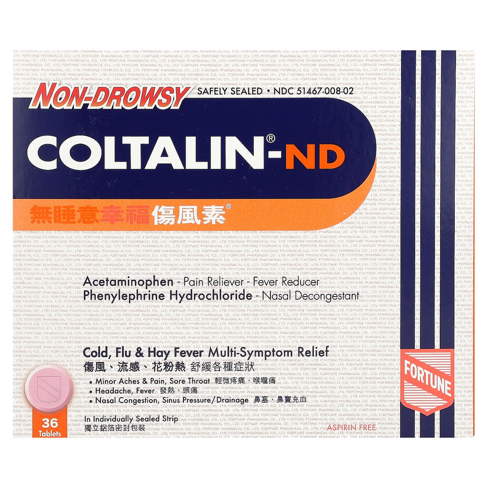 Fortune Pharm, Coltalin-ND, не вызывает сонливости, 36 таблеток