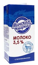 Белорусское молоко &quot;Минская марка&quot; 3,5% 1л. - купить в Москве с доставкой на дом