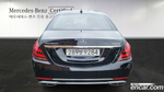 Mercedes-Benz S-Class W222 Maybach S650 Pullman (12.2019)