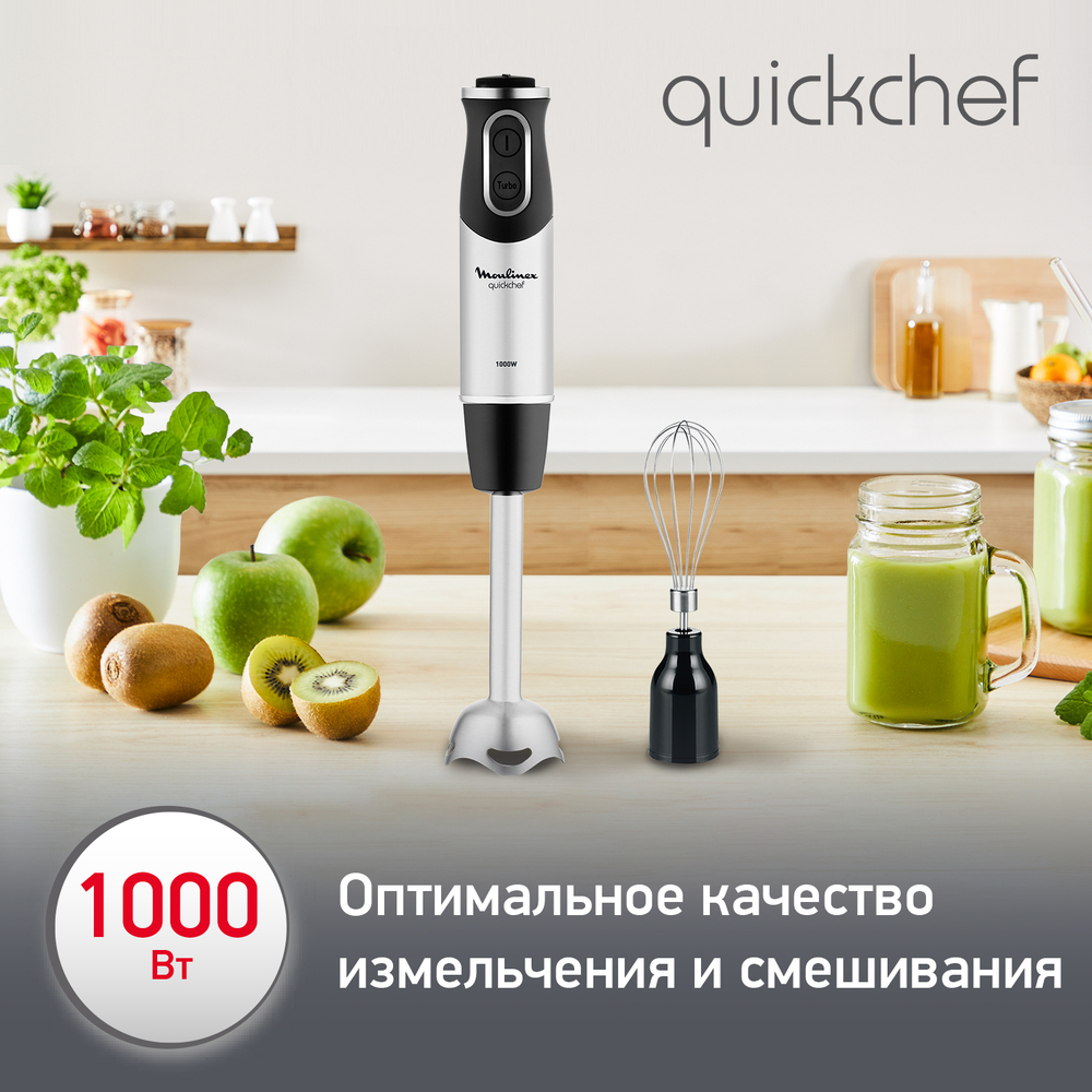 Погружной блендер Moulinex QuickChef DD65L832