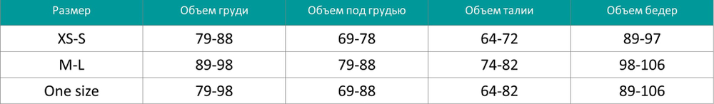 Купальник на завязках с юбкой "Розовый"